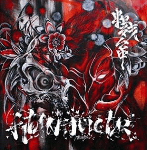 Flesh Juicer : 粗殘台中 (The Brutal Taichung)